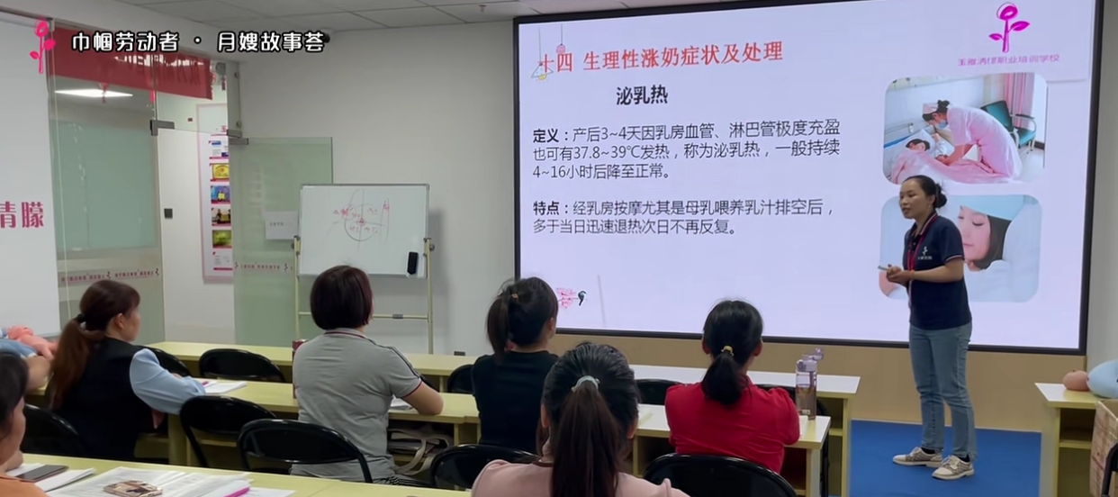 砥砺奋进 星光闪闪 ——玉雅月嫂故事荟集锦（1）